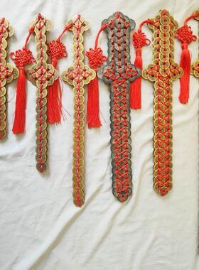 林正英铜钱剑法器道家挂件纯铜宝剑招财运物件古钱剑五帝钱金钱剑