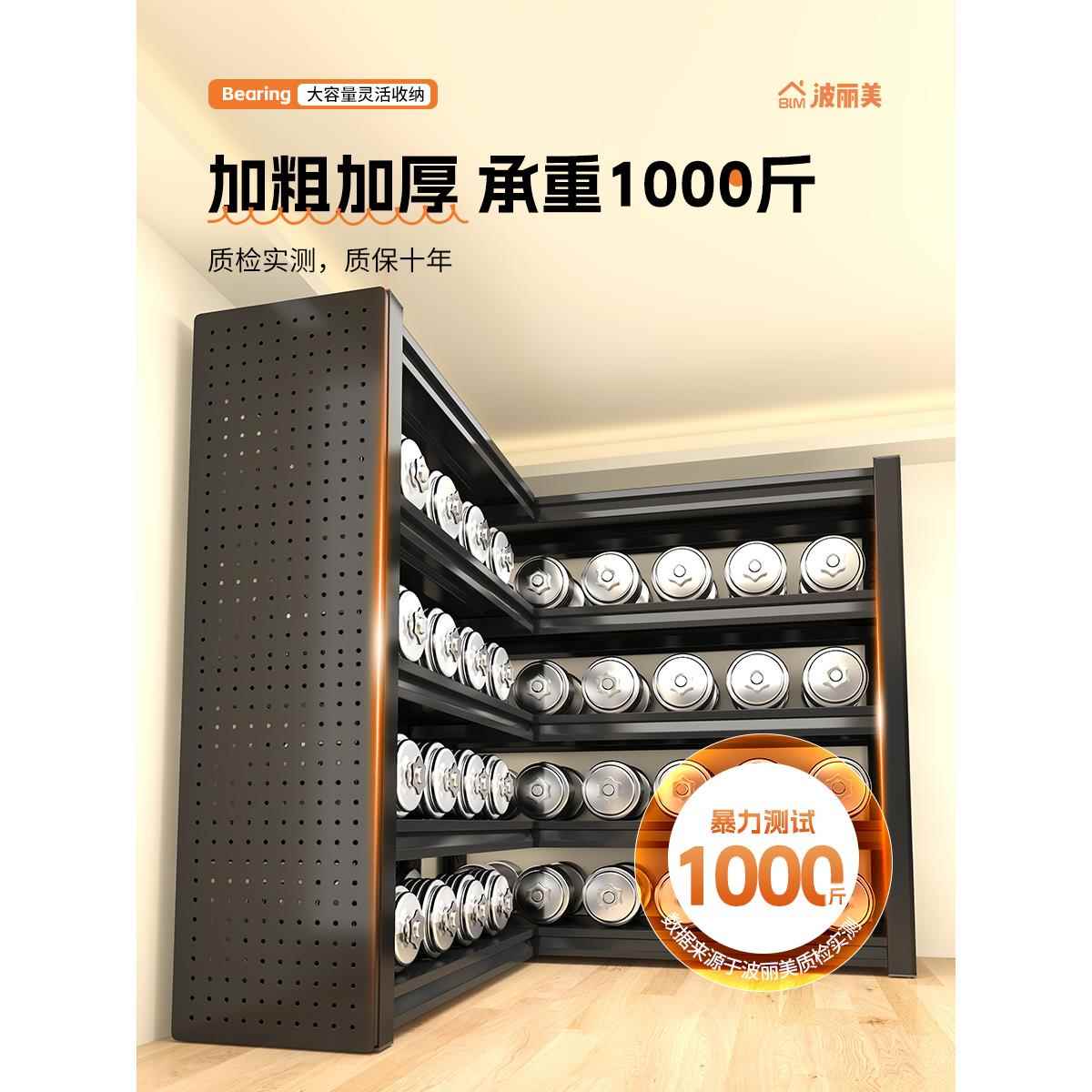 800 library L-shaped corner storage rack simple 90-degree right-angle shelf 7-shaped storage storage steel shelf hole board