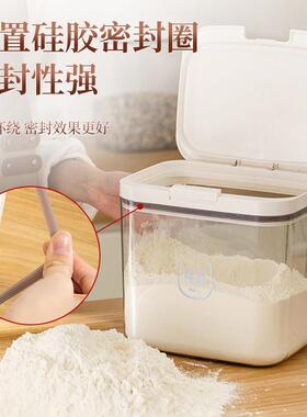 面粉储存罐家用专用装米面容器面桶收纳盒食品级米桶防虫防潮密封