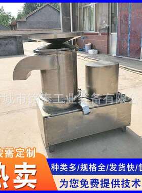 商用蛋壳蛋液分离机烘焙蛋糕店鸡蛋液提取设备磕蛋机器厂家