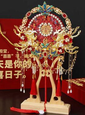 团扇新娘结婚diy材料包中式秀禾服成品简单大气双面双色手工喜扇