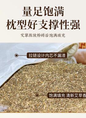 新款直销艾草凉席枕头夏季成人护颈夏凉枕冰丝藤席骨头枕颈椎枕宫