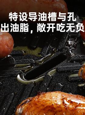 【世界500强】美国杜邦烤肉家用烤盘无烟电烤炉烧烤烹饪机串烧机