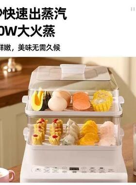 德国电蒸锅小型多功能家用三层蒸笼米饭蒸锅煮锅一体馒头包子专用