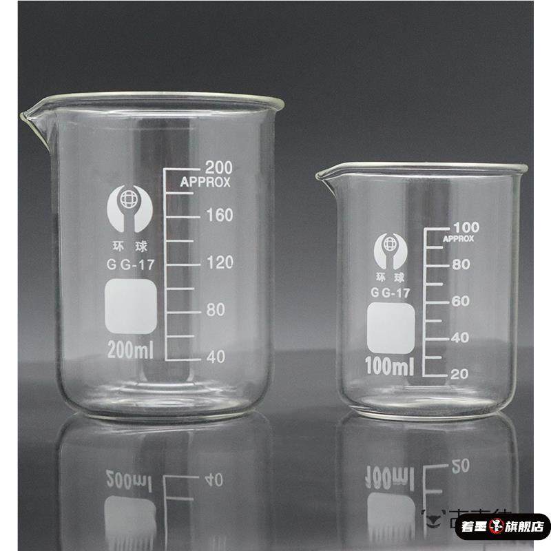 美容院精油调配杯spa用品面膜碗调膜棒专用工具水晶玻璃量杯水疗,淘宝优惠券,粉丝福利购,淘宝优惠卷