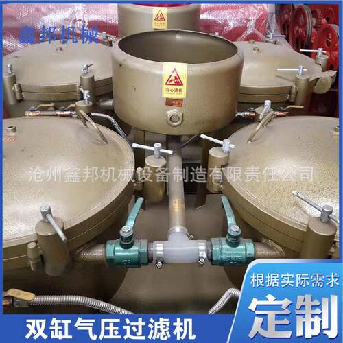 全自动加热真空双桶食用油滤油机气压榨油机配套设备菜籽油电加热 - 图2