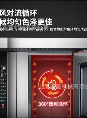 商用燕麦片烤炉 烤荞麦小麦片香榧五谷杂粮 多功能热风循环烘烤箱