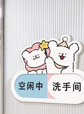 小狗滑板入户门牌家用号码牌可创意亚克力标识牌温馨提示牌