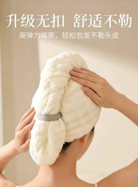 干发帽超强吸水速干包擦头发毛巾女士洗头套头帽子长发大号包头巾