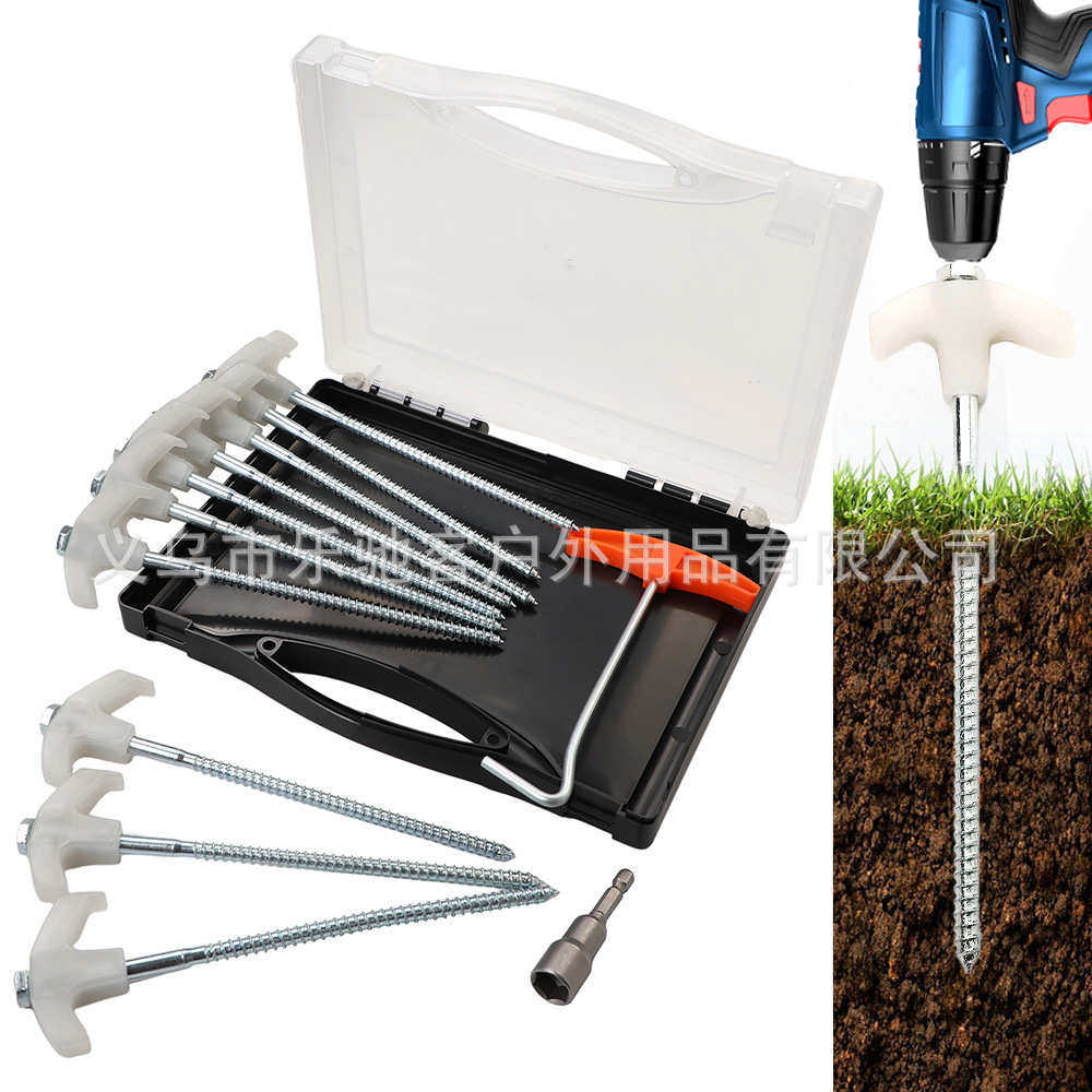 爆款重型8英寸20cm螺纹户外固定帐篷地钉六角螺母地丁套装,淘宝优惠券,粉丝福利购,淘宝优惠卷