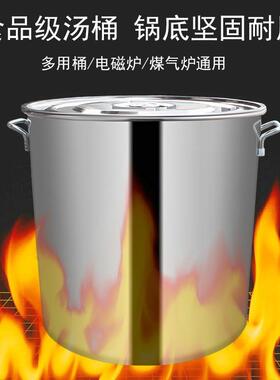 汤炉灶适用汤桶低卤肉火锅煲汤不锈钢加厚商汤用电磁炉配矮件248