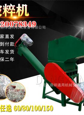 广东塑料粉碎机厂家贵州塑料粉碎机江西塑料粉碎机湖南塑料粉碎机