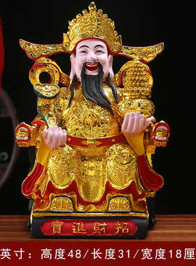 财神爷佛像招财进宝用家供奉桌面装饰摆件店铺放办公室公司比干文