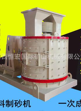 建筑垃圾复合制砂机混凝土废料制砂回收加厚板锤立式破碎机械