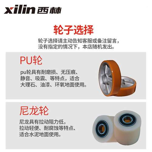 厂家直销人力手动液压托盘搬运叉车小型地牛 2吨3吨5吨 现货 - 图1