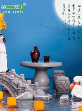 微景观创意诗书李白青石板造景材料 DIY装饰品配件迷你场景小摆件