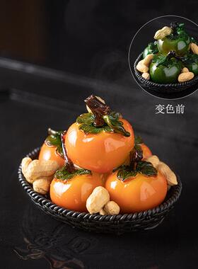创意变色柿子茶宠摆件精品可养茶玩功夫茶具个性茶道茶台装饰摆设
