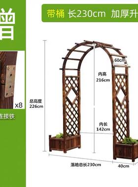 室外拱门爬藤架阳台靠墙网格花架庭院花园白色栅栏门防腐木葡萄架