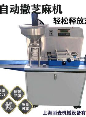 包馅机 饼型成型机万能打饼成机团成型青机麻薯月成型机源头厂家
