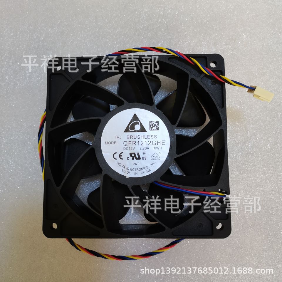 新款QFR1212GHE12V2.7A12038蚂蚁S7S9前后通用12厘米散热风扇 - 图1