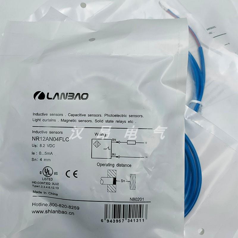 上海兰宝 NR12AN04FLC LR12XBF02DNO/DNC/DPO/DPC 电感式接近开关 - 图1