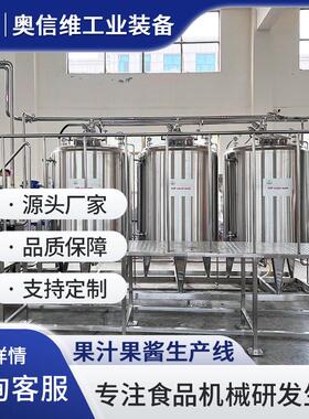 多功能真空提取机器 小型提取浓缩机组 蜂蜜真空浓缩