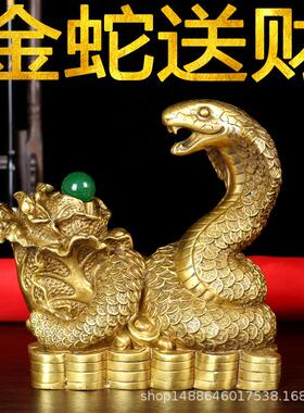 纯铜蛇摆件十二生肖金钱蛇铜白菜家居玄关工艺品金蛇送财