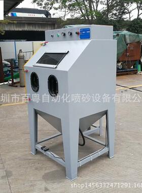 手动喷砂机模具喷砂机转盘喷砂机全自动小型喷砂机