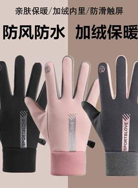 触屏轻便健身骑行保暖手套