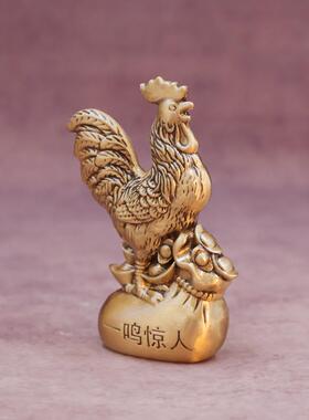 铜公鸡摆件一鸣惊人工艺品十二生肖客厅家居玄关装饰品高档礼品
