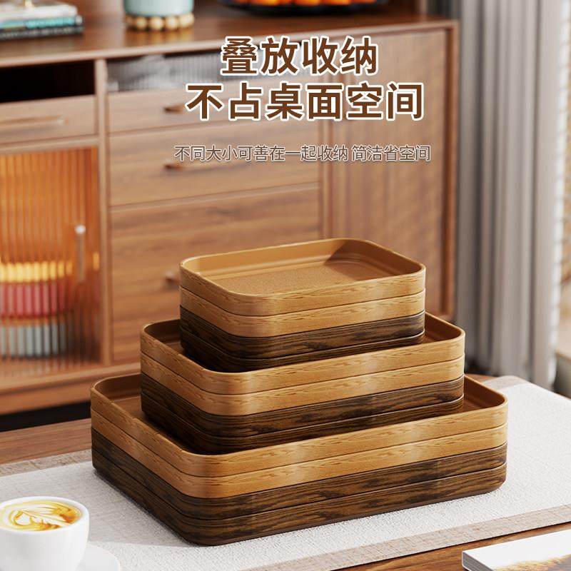 仿木纹托盘长方形家用水杯茶杯收纳茶盘商用咖啡厅餐盘面包蛋糕盘,淘宝优惠券,粉丝福利购,淘宝优惠卷