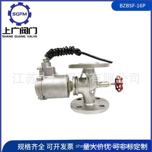 防爆电磁阀BZBSF-16P不锈钢法兰电磁阀304带手动法兰电磁阀 - 图1