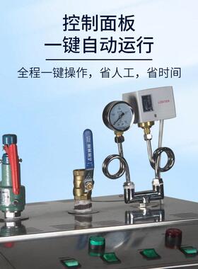 金顺兴72KW电蒸汽发生器不锈钢食品厂蒸汽锅炉厂家