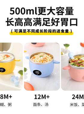 316不锈钢智能恒温碗儿童辅食碗婴儿保温碗宝宝专用加热碗充电式