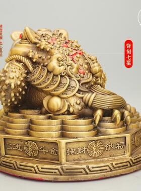 黄铜八卦招财金蟾摆件三足蟾蜍家居客厅办公室装饰品店铺开 业礼