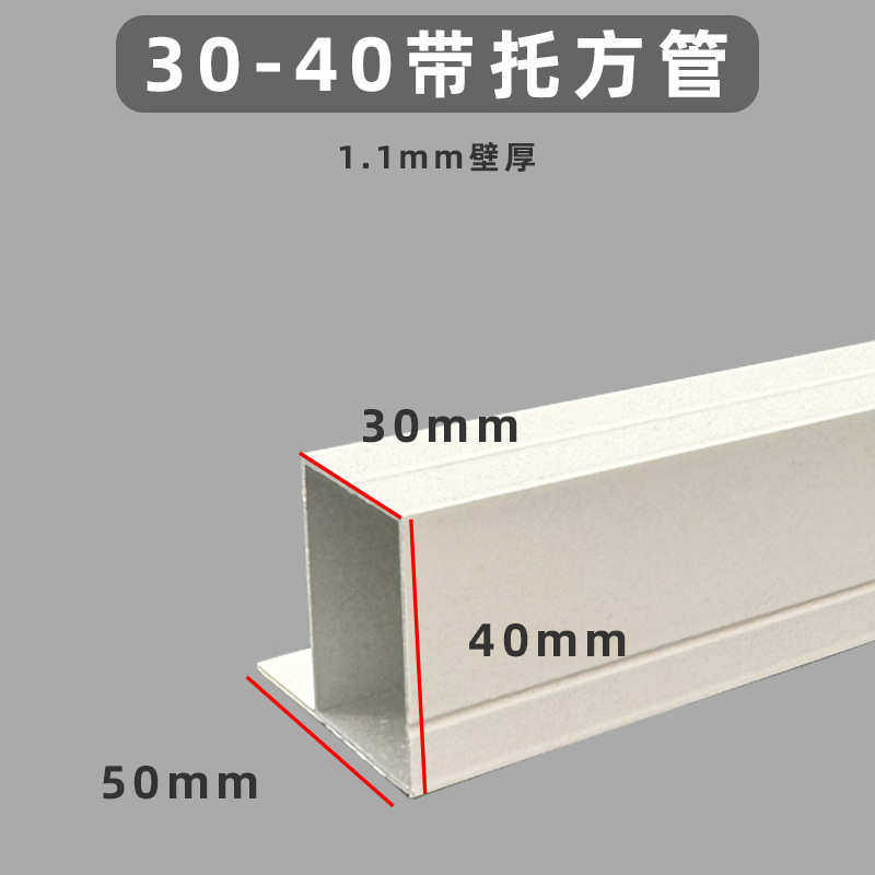 砖夹厨柜台面横挡封边型材配件台下门挡铝方通瓷砖橱柜铝合金方管,淘宝优惠券,粉丝福利购,淘宝优惠卷