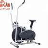 Spinning Bike Fan Bike Elliptical Machine Indoor Bike Fitness Club Exercise Bike EllipticalBike