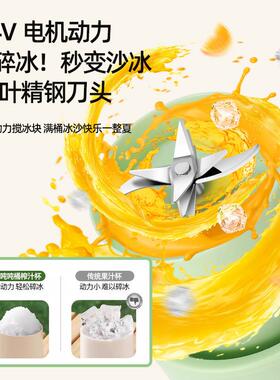 家用便携式吸管吨吨杯大容量果汁杯多功能小型榨汁机榨汁杯现榨