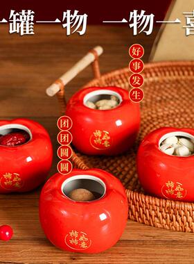 柿柿如意摆件礼品盒茶叶罐柿子乔迁之喜新居装饰布置搬家暖房礼物