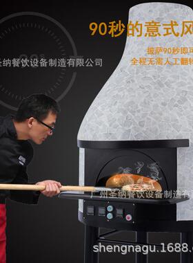 意式披萨电烤炉600°C拿坡里比萨窑烤箱披萨窑炉MEP-1100HY