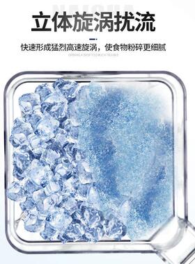 沙冰机商用奶茶静音带罩店300A沙冰六叶刀俎冰沙萃茶奶盖壁榨汁机
