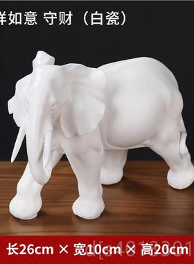 高档陶瓷创意大家摆件一对居客厅电视柜柜装饰品乔迁新象居开业礼
