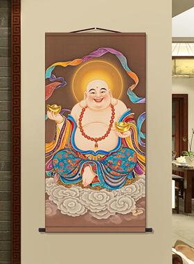 弥勒佛画像卷轴挂画新中式装饰画丝绸布工艺墙壁画国画挂轴书房