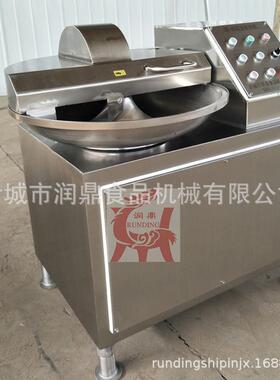 供应鸡肉斩浆机菜馅切碎机肉馅乳化斩拌机肉制品加工设备