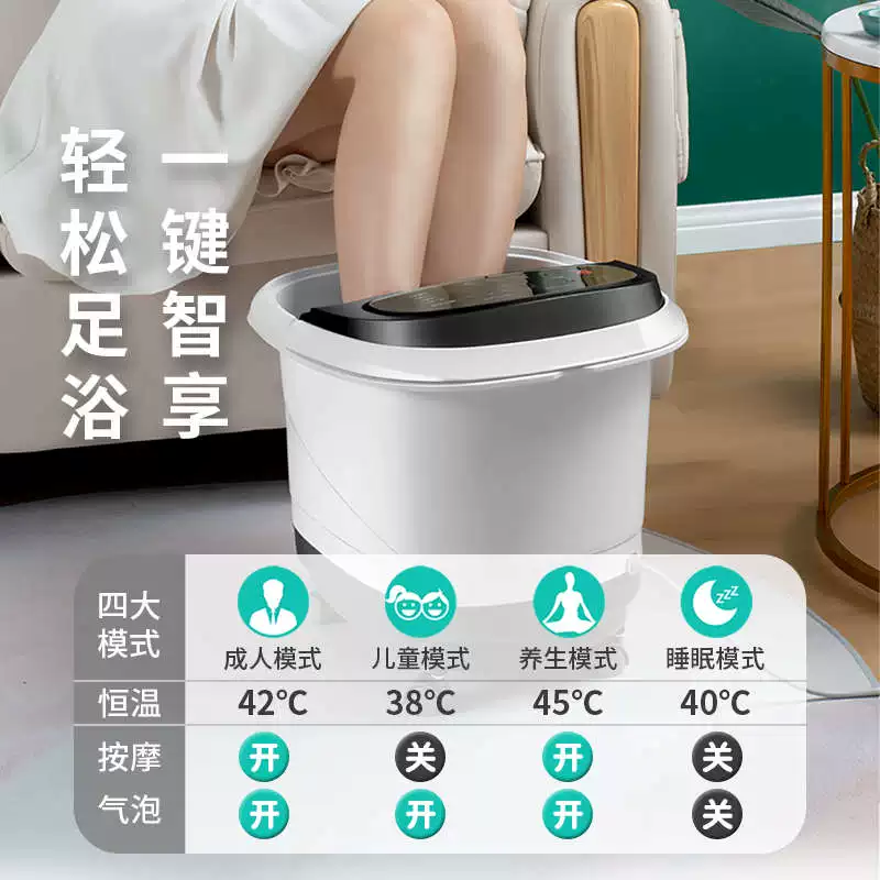 皇威 Foot bathtub foot bath tub constant temperature heating electric massage bucket fully automatic household foot soaking high-deep bucket foot bath