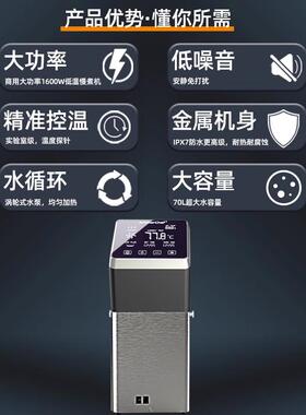 商用低温慢煮机大功率SousVide精准控温Anchorchef 1600W酒店饭厅