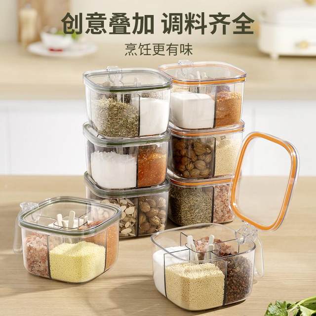 Seasoning box Kitchen household new commercial seal moisture-proof tank salt tank high-end storage seasoning four-in-one seasoning tank