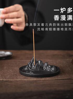 中式风格紫泉涧观山雾倒流香香器小号陶瓷线香炉专用炉