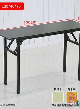 采购产品壁挂式储物架，长窄桌，小桌，简易户外折叠桌，家庭学生