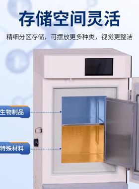 驰雪708升立式高端触控超低温冰箱零下60度生物科研实验-80度冷柜